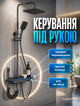 Душевая система с термостатом и LED-дисплеем, тропический душ с квадратной лейкой, гигиенический душ и ручная лейка с 3 режимами латунный корпус графитового цвета - изображение 3