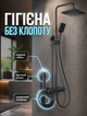 Душевая система с термостатом и LED-дисплеем, тропический душ с квадратной лейкой, гигиенический душ и ручная лейка с 3 режимами латунный корпус графитового цвета - изображение 4