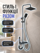 Душевая система с термостатом и LED-дисплеем, тропический душ с квадратной лейкой, гигиенический душ и ручная лейка с 3 режимами латунный корпус графитового цвета - изображение 10
