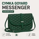 Сумка мужская через плечо Messenger 21×15 см зеленая - изображение 1