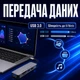 USB-хаб type c hub кардридер переходник для макбука адаптер USB 3.0 MicroSD / SD Type-C Pavlysh HU - 11 - изображение 2