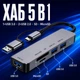 USB-хаб type c hub кардридер переходник для макбука адаптер USB 3.0 MicroSD / SD Type-C Pavlysh HU - 11 - изображение 4