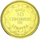 Монета Гондурас 10 сентаво 2014 UNC (KM#76.4) - изображение 1
