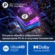 Телевізор Philips 55OLED819/12 - изображение 11
