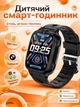 Детские смарт часы Lemfo W19 с 4G SIM картой, GPS трекером, видеозвонками, камерой 2 МП, 8 ГБ памяти, кнопкой SOS, IP67 и экраном 1,83" Черный - изображение 1