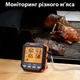 Цифровой двухканальный термометр для мяса и духовки ThermoPro TP-717 с подсветкой экрана - изображение 4