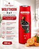 Гель для душа Old Spice Wolfthorn 3 в 1 для тела, волос и лица, 400 мл (4084500978973) - изображение 2