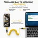 Кабель XON SmartCable Type-C/Type-A - Type-C/Lightning PD 65W 1.5м MultiLink (SC5ACL6W1Y 4593) Желтый - изображение 4