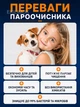 Пароочисник Cleaner 2500 Вт універсальний ручний парогенератор із 14 насадками для прибирання чищення стерилізації та дезінфекції від жиру та плісняви для кухні ванної кахлю плитки меблів авто вікон + Рукавички у подарунок - зображення 10
