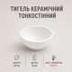 Тигель керамический тонкостенный 40х16 мм - изображение 2