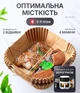 Пергамент для аерогрилю 50шт 20см пергаментний папір для випікання та запікання у духовці форми квадратні - зображення 5