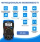 Мультиметр HoldPeak HP-36K компактный цифровой (4000 отсчетов 1000В 10А AC/DC 40МОм 4000мкФ 1000°C 10МГц) - изображение 5