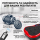 Виброплатформа для тренировок + пульт, до 150 кг от сети Вибрационная платформа для похудения - изображение 2