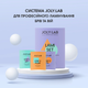 Система для ламинирования бровей и ресниц Joly:Lab 3 шт х 2 мл 4823109407718 - изображение 7
