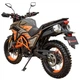 Мотоцикл Spark SP300T-1 (заводська упаковка) (Срібло матове з помаранчевим) - зображення 5