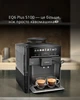 Кофемашина SIEMENS EQ6 TE651319RW - изображение 5