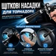 Пневмопистолет Tornador Black Z-020 на металлических подшипниках для бесконтактной сушки кузова и продувки автомобиля - изображение 5