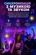 Розумне освітлення RGB настільний розумний світильник-нічник Smart LED Tuya, портативна лампа з Bluetooth/Wi-Fi, керування голосом Alexa/Google, віддалений доступ, додаток на Android/iOS - зображення 5