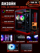 Игровой ПК Pharaon (RTX 5060 8GB / Ryzen 5 7500F / 32GB DDR5 / SSD 512GB) - изображение 9