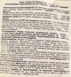 Упаковка Пюре Hamanek из яблок и черники 100 г х 8 шт (8594220220888) - изображение 3