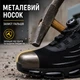 Мужские защитные кроссовки с металлическим носком и быстрой шнуровкой, воздушная подошва, черные, размер 41 - изображение 2