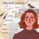 Акриловые маркеры кистевые Flysea Skin Tone, 12 телесных цветов, для бумаги, ткани, дерева, стекла, камня, керамики и пластика (afs12) - изображение 7