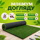 Искусственная трава AgroStar 2х25м высота 17мм для балкона террасы декоративный газон полипропилен UV защита - изображение 2