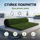 Искусственная трава AgroStar высота 8мм 2х25м для балкона террасы декоративный газон полипропилен UV защита - изображение 2