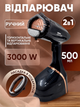 Ручной отпариватель для одежды Zepline ZP-206 3000W парогенератор портативный для вертикальной глажки Черный - изображение 1