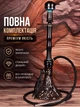 Кальян Aroma Charlie (21734) - изображение 2