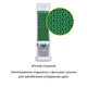 Охладитель воздуха Klarstein Skytower 360° Smart Air Cooler 4-в-1 450 м³/час (10035818) - изображение 6