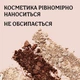 Палетка декоративної косметики для макіяжу GlowStorySet 67 в 1 - зображення 5