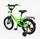 Детский двухколесный велосипед CORSO MAXIS MX-81320 16", с ручным тормозом, дополнительными колесами, звонком и сиденьем с ручкой - изображение 3