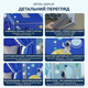 Дитячий будиночок-намет Космос з металевим каркасом бархат бавовна синій - зображення 5