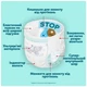 Подгузники Pampers Premium Care Pants Розмір 3 (6-11 кг) 114 шт (8006530320184) Pampers 8006530320184 1054577 - изображение 4