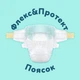 Подгузники Pampers Premium Care Розмір 6 (13-18 кг) 140 шт (8006530223683) Pampers 8006530223683 1054560 - изображение 3
