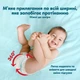 Подгузники Pampers Premium Care Pants Розмір 7 (15+ кг) 84 шт (8006530315784) Pampers 8006530315784 1059730 - изображение 6
