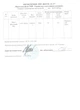 Уксус яблочный ПЕТ 10л натуральный 9% - изображение 4