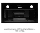 Витяжка Weilor WB 56 FBL - изображение 4