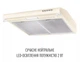 Витяжка пласка Perfelli PL 5144 BG LED - изображение 4