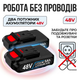 Газонокосилка/триммер для сенокоса травы MLD-105 Аккумуляторный триммер 48V 5Ah 2 АКБ - изображение 2
