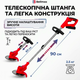 Газонокосилка/триммер для сенокоса травы MLD-105 Аккумуляторный триммер 48V 5Ah 2 АКБ - изображение 5