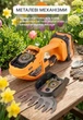 Аккумуляторные кусторез-ножницы Tex.AC TAOE-HT180 - изображение 9