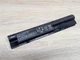 Б/В Акумуляторна батарея RDY FP06 Notebook 440 G1 - зображення 1