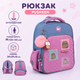 Рюкзак школьный каркасный для девочки 1-4 класс YES Pusheen Пушин Playful S-78 (Yes 559864) голубой сиреневый - изображение 1