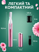 Женский триммер Geemy GM-518A для бровей и зоны бикини, триммер для удаления волос. - изображение 8