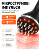Микротоковый антицеллюлитный массажер для тела с вибромассажем и инфракрасным прогревом. - изображение 5