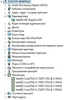 Неттоп HP EliteDesk 400 G3 Desktop Mini USFF / Intel Core i5-7500T (4 ядра по 2.7 - 3.3 GHz) / 16 GB DDR4 / 240 GB SSD / Intel UHD Graphics 630 / Блок живлення / Windows 11 Pro б/в + Подарунок Флеш пам'ять USB 32 GB - зображення 5