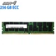 Комплект: Серверная оперативная память Hynix / 256 GB (4x 64 GB) / 4Rx4 PC4-2133P / DDR4 ECC / 2133 MHz б/у - изображение 1