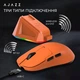 Компьютерная мышь Ajazz AJ159P Wireless/Bluetooth, RGB подсветка, зарядная док-станция оранжевая (AJ159P-MC-Orange) - изображение 4